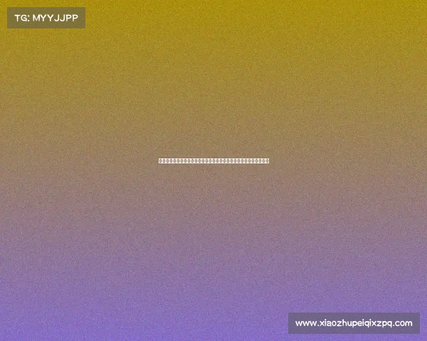 韩巡赛发展历程与未来趋势分析：推动高尔夫运动的创新与全球化战略