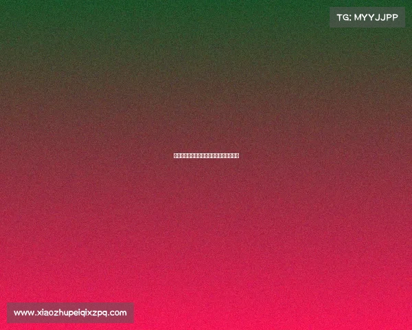 西甲联赛高位压迫战术分析与实施效果探讨