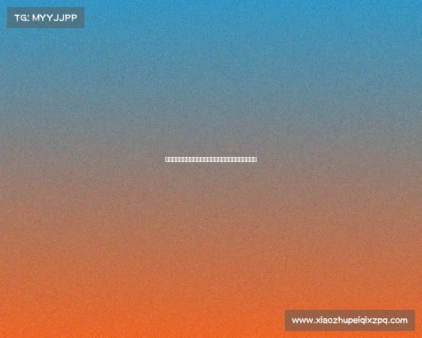 西甲降级赔率分析：哪些球队面临生死战，谁能成功保级？