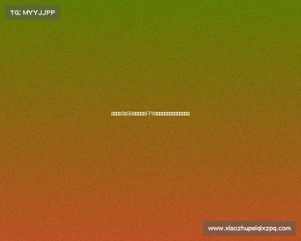 英雄联盟S赛S9冠军回顾：FPX战队如何逆袭成为全球最强战队