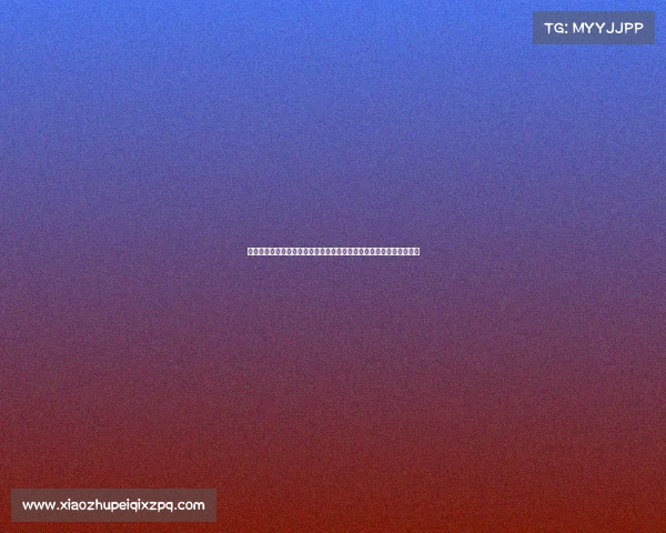 高尔夫运动的魅力与技巧探究：从基础知识到竞技水平提升的全面解析