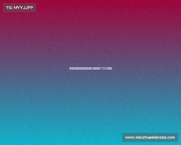 阿贾克斯正式签约日本国脚板仓滉 转会费高达1250万欧元