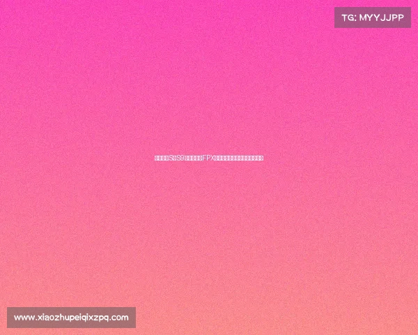 英雄联盟S赛S9冠军回顾：FPX战队如何逆袭成为全球最强战队