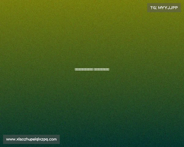 西甲降级赔率最新变化分析 哪些球队面临降级危机 西甲降级赔率最新变化分析 哪些球队面临降级危机